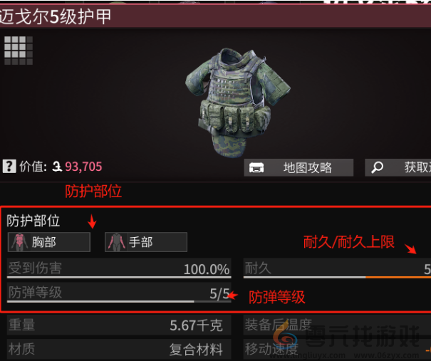 萤火突击数值机制攻略(图3)