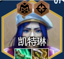 金铲铲之战s13最强阵容搭配推荐(图24) 金铲铲之战s13最强阵容搭配推荐(图24)