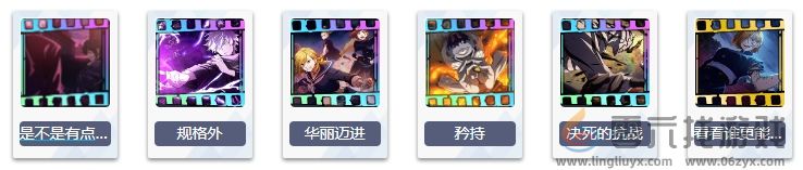 咒术回战幻影夜行铁骨娘钉崎野蔷薇技能是什么(图7) 咒术回战幻影夜行铁骨娘钉崎野蔷薇技能是什么(图7)