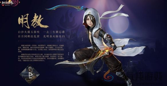 剑网3丝路风语PVE焚影圣诀配装攻略(图3) 剑网3丝路风语PVE焚影圣诀配装攻略(图3)