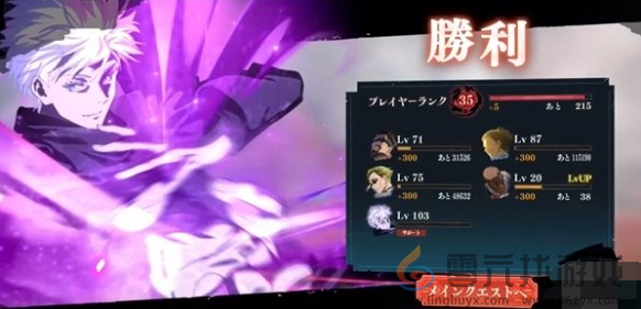 咒术回战幻影夜行规格外称号获取方法(图4)