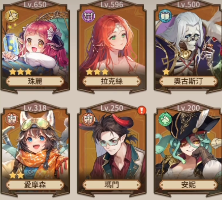 异世界慢生活全伙伴加入条件(图2) 异世界慢生活全伙伴加入条件(图2)