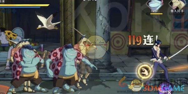 航海王壮志雄心最新章节藏品一览(图4) 航海王壮志雄心最新章节藏品一览(图4)