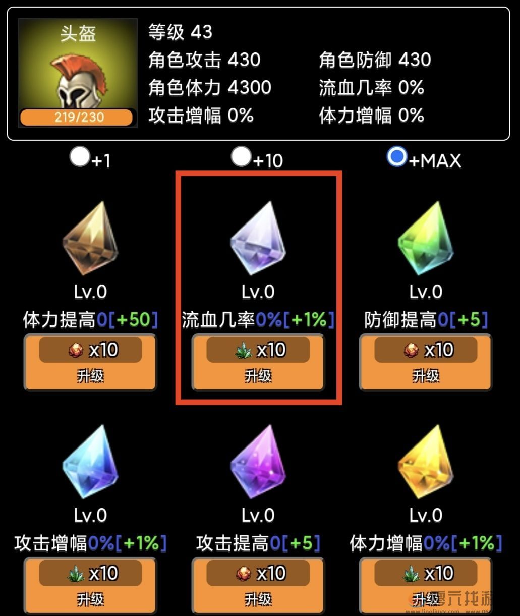 蛙爷的进化之路神魔巨剑入门级基础推荐搭配指南(图8) 蛙爷的进化之路神魔巨剑入门级基础推荐搭配指南(图8)