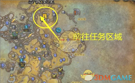 魔兽世界不是朋友任务攻略(图2)