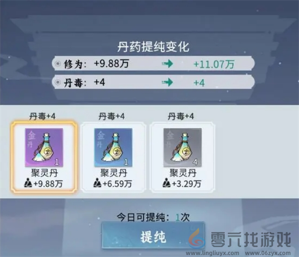 问剑长生新手怎么玩(图6) 问剑长生新手怎么玩(图6)