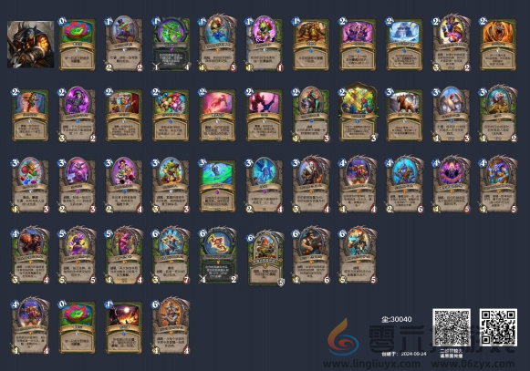 炉石传说狂野宇宙猎卡组构筑分享(图4)