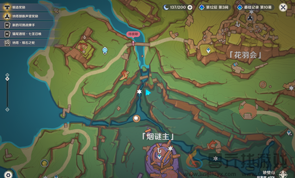 原神小嵴锋龙投影宝箱在哪(图1)