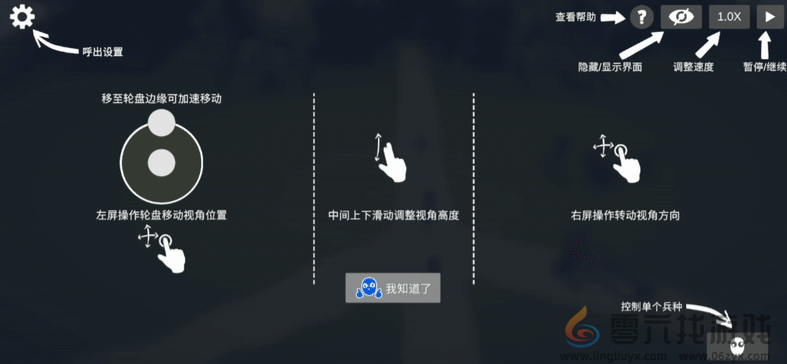 全面憨憨战争模拟器攻略大全(图3) 全面憨憨战争模拟器攻略大全(图3)
