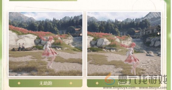 无限暖暖跳跃玩法技巧(图2)