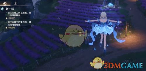 无限暖暖紫穗草花田位置(图1)