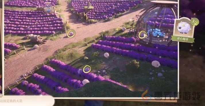 无限暖暖照片调查花心的绵羊任务完成方法(图5) 无限暖暖照片调查花心的绵羊任务完成方法(图5)