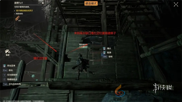 荒野起源隐藏宝箱有哪些(图5) 荒野起源隐藏宝箱有哪些(图5)