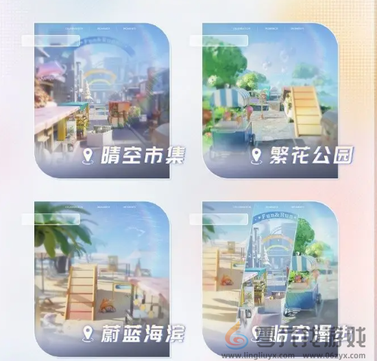 恋与深空致爱巡回礼怎么玩(图7)