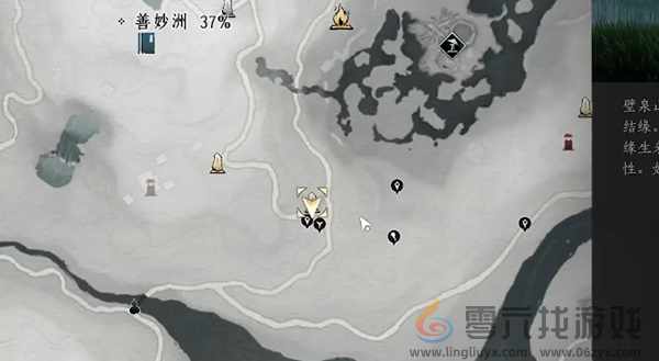 燕云十六声壁泉山蹊跷在哪(图15) 燕云十六声壁泉山蹊跷在哪(图15)