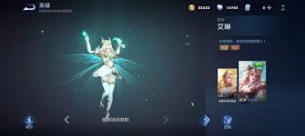 王者荣耀艾琳如何搭配铭文(图3) 王者荣耀艾琳如何搭配铭文(图3)