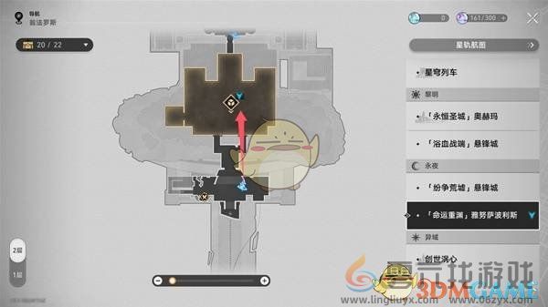 崩坏星穹铁道3.0启目录位置(图14) 崩坏星穹铁道3.0启目录位置(图14)