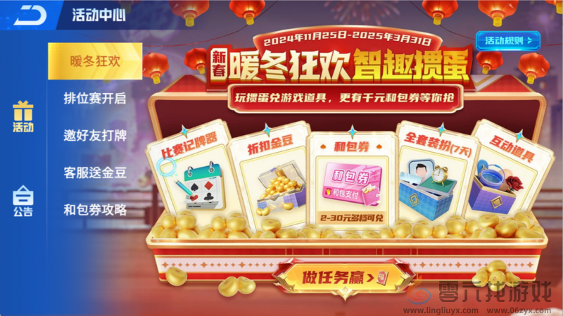 智慧与传承共舞——咪咕快游创新非遗春节体验(图3) 咪咕快游创新非遗春节体验-智慧与传承共舞(图3)