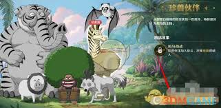 航海王壮志雄心如何激活斑马助战效果(图2) 航海王壮志雄心如何激活斑马助战效果(图2)