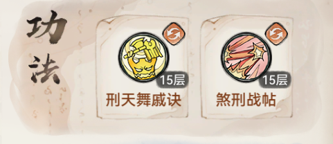 最强祖师锁妖塔PVE向敖天培养攻略(图11) 最强祖师锁妖塔PVE向敖天培养攻略(图11)