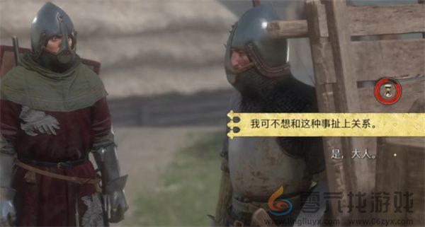 天国拯救2战火蹂躏支线任务攻略分享(图6) 天国拯救2战火蹂躏支线任务攻略分享(图6)