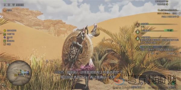 怪物猎人荒野珍藏的大毅力支援任务攻略(图5) 怪物猎人荒野珍藏的大毅力支援任务攻略(图5)