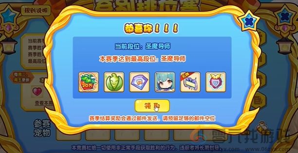 洛克王国手游穆利特公主介绍(图4) 洛克王国手游穆利特公主介绍(图4)