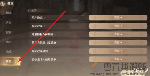 无限暖暖百日兑换码大全(图2) 无限暖暖百日兑换码大全(图2)