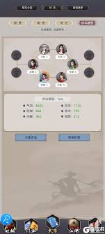 这就是江湖道馆如何选择道具(图2) 这就是江湖道馆如何选择道具(图2)