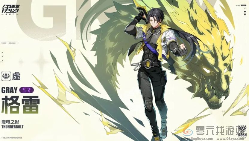 伊瑟·重启日竞技场适用角色一览(图1)