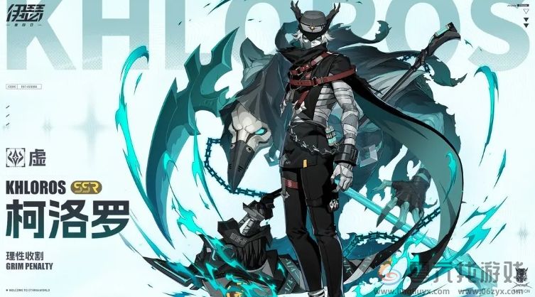 伊瑟·重启日竞技场适用角色一览(图5)