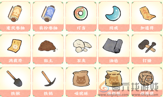 桃源深处有人家萝学二三事怎么玩(图4) 桃源深处有人家萝学二三事怎么玩(图4)