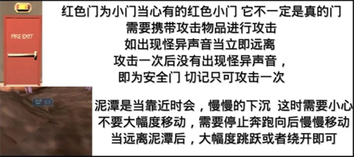 绝命公司新手入门攻略(图8)