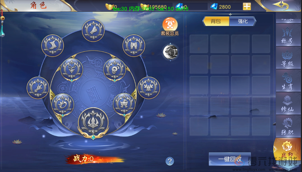 梦回仙域角色各项信息分享(图10) 梦回仙域角色各项信息分享(图10)