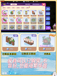 梦境食旅新手怎么玩(图1)