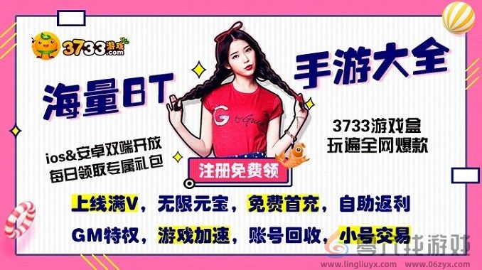 0.1折大型回合制游戏推荐