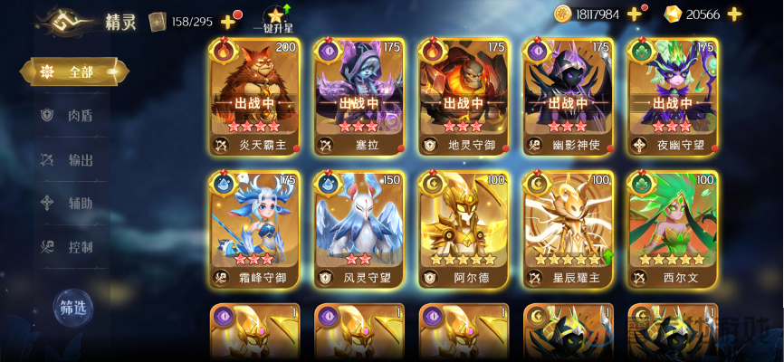 伊札之林新手玩法攻略(图3) 伊札之林新手玩法攻略(图3)