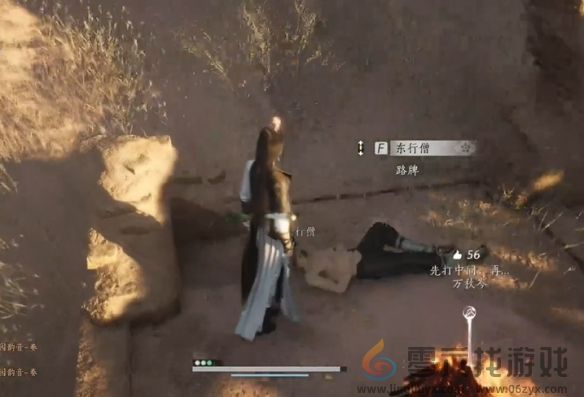 燕云十六声取经之后奇遇攻略(图14) 燕云十六声取经之后奇遇攻略(图14)