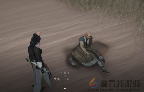 燕云十六声取经之后奇遇攻略(图17) 燕云十六声取经之后奇遇攻略(图17)