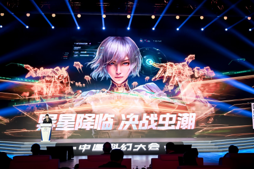 《群星纪元》荣获科幻大奖！还获刘慈欣、王晋康和超侠联袂支持(图5)