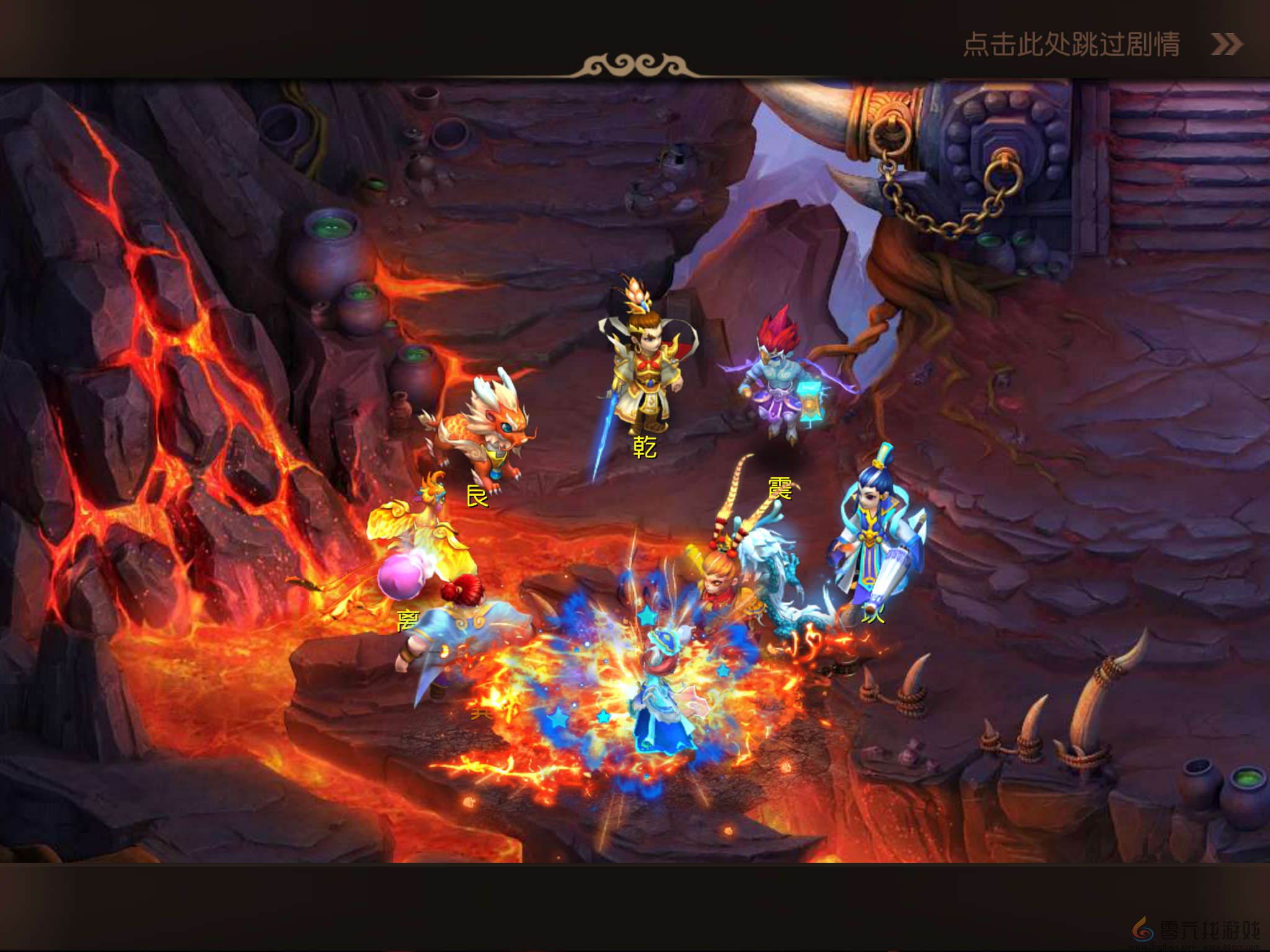 《梦幻西游》50级主线剧情大圣为爱西行任务介绍(图4)