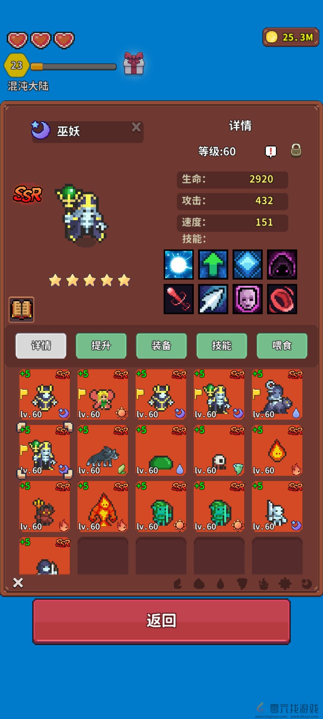 《海岛时光-种田挖矿》新手玩法攻略(图3) 《海岛时光-种田挖矿》新手玩法攻略(图3)