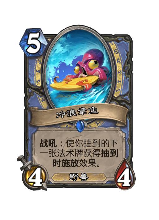 炉石传说30.4.3补丁更新内容(图2)