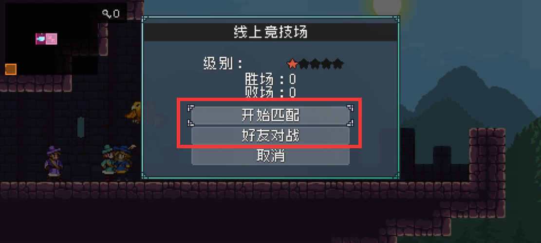 怪物乐土联机方法分享(图2)